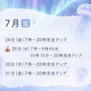 ヒメ日記 2026/07/22 09:42 投稿 ★咲良ゆうり★ CLUB39（クラブサンキュー）