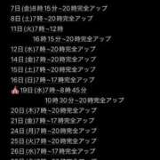 ヒメ日記 2026/08/06 10:22 投稿 ★咲良ゆうり★ CLUB39（クラブサンキュー）