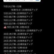 ヒメ日記 2026/08/08 08:12 投稿 ★咲良ゆうり★ CLUB39（クラブサンキュー）