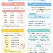 ヒメ日記 2026/08/11 00:33 投稿 ★咲良ゆうり★ CLUB39（クラブサンキュー）