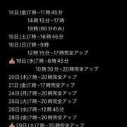ヒメ日記 2026/08/12 10:02 投稿 ★咲良ゆうり★ CLUB39（クラブサンキュー）