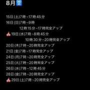ヒメ日記 2026/08/14 10:42 投稿 ★咲良ゆうり★ CLUB39（クラブサンキュー）