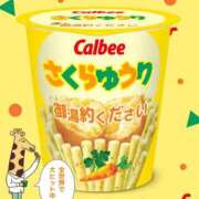 ヒメ日記 2026/08/15 20:52 投稿 ★咲良ゆうり★ CLUB39（クラブサンキュー）