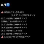 ヒメ日記 2026/08/18 11:22 投稿 ★咲良ゆうり★ CLUB39（クラブサンキュー）