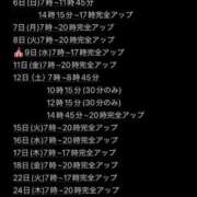 ヒメ日記 2026/09/04 16:32 投稿 ★咲良ゆうり★ CLUB39（クラブサンキュー）