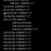 ★咲良ゆうり★ 愛してるじゃもう足りないくらいに CLUB39（クラブサンキュー）