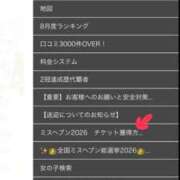 ヒメ日記 2026/09/12 08:41 投稿 ★咲良ゆうり★ CLUB39（クラブサンキュー）