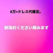ヒメ日記 2026/09/13 09:32 投稿 ★咲良ゆうり★ CLUB39（クラブサンキュー）