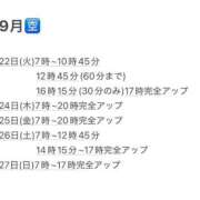 ヒメ日記 2026/09/19 14:35 投稿 ★咲良ゆうり★ CLUB39（クラブサンキュー）