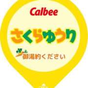 ヒメ日記 2026/09/22 13:32 投稿 ★咲良ゆうり★ CLUB39（クラブサンキュー）