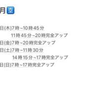 ヒメ日記 2026/09/23 21:32 投稿 ★咲良ゆうり★ CLUB39（クラブサンキュー）
