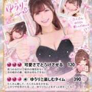 ヒメ日記 2026/09/24 09:33 投稿 ★咲良ゆうり★ CLUB39（クラブサンキュー）