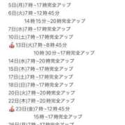ヒメ日記 2026/10/02 09:45 投稿 ★咲良ゆうり★ CLUB39（クラブサンキュー）