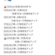 ヒメ日記 2026/10/13 06:22 投稿 ★咲良ゆうり★ CLUB39（クラブサンキュー）