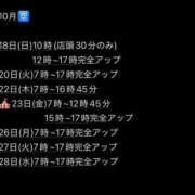ヒメ日記 2026/10/17 23:49 投稿 ★咲良ゆうり★ CLUB39（クラブサンキュー）