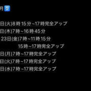 ヒメ日記 2026/10/19 19:02 投稿 ★咲良ゆうり★ CLUB39（クラブサンキュー）