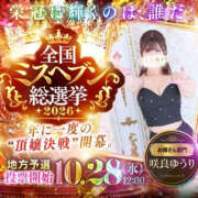 ★咲良ゆうり★ 人を知る人になれ CLUB39（クラブサンキュー）