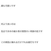 ヒメ日記 2025/04/16 21:35 投稿 ふゆ ファッションヘルス カリスマ
