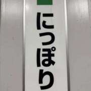 ヒメ日記 2026/03/31 23:25 投稿 北見りゆ 全裸の極みorドッキング痴漢電車