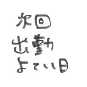ヒメ日記 2026/07/18 01:30 投稿 北見りゆ 全裸の極みorドッキング痴漢電車