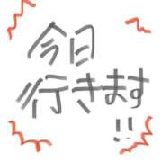 ヒメ日記 2026/08/21 16:46 投稿 北見りゆ 全裸の極みorドッキング痴漢電車