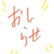 ヒメ日記 2026/09/21 12:05 投稿 北見りゆ 全裸の極みorドッキング痴漢電車