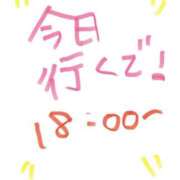 ヒメ日記 2026/10/13 12:35 投稿 北見りゆ 全裸の極みorドッキング痴漢電車