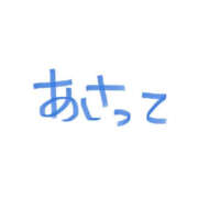 ヒメ日記 2026/10/13 23:49 投稿 北見りゆ 全裸の極みorドッキング痴漢電車