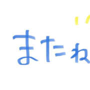 ヒメ日記 2026/10/15 20:05 投稿 北見りゆ 全裸の極みorドッキング痴漢電車