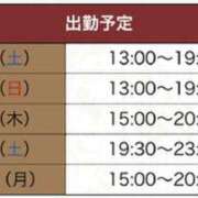 ヒメ日記 2025/08/02 12:05 投稿 ゆあら 奥様クラブ