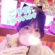 なお 明日20時出勤💓‪ ラブライフ大宮岩槻店