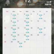 ヒメ日記 2025/11/30 20:56 投稿 らむ しゃぼんくらぶ一番館