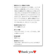 のあ先生 ❤️thank you❤️ 浜松ハンパじゃない学園