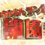 ヒメ日記 2026/08/27 12:17 投稿 えりか先生 浜松ハンパじゃない学園