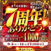 ヒメ日記 2025/09/07 23:42 投稿 まこと Gossip girl成田店