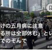 ヒメ日記 2026/05/08 13:02 投稿 まこと Gossip girl成田店