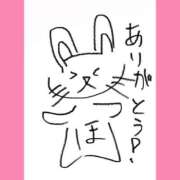 ヒメ日記 2025/04/06 20:20 投稿 ほたる ラブ・アンド・ラブ