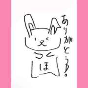 ヒメ日記 2025/04/08 06:22 投稿 ほたる ラブ・アンド・ラブ