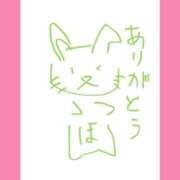 ヒメ日記 2025/04/12 06:18 投稿 ほたる ラブ・アンド・ラブ