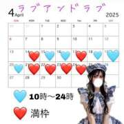 ヒメ日記 2025/04/13 06:50 投稿 ほたる ラブ・アンド・ラブ