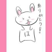 ヒメ日記 2025/04/18 05:50 投稿 ほたる ラブ・アンド・ラブ