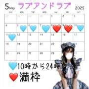 ヒメ日記 2025/04/18 06:35 投稿 ほたる ラブ・アンド・ラブ