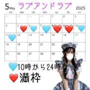 ヒメ日記 2025/04/21 07:35 投稿 ほたる ラブ・アンド・ラブ