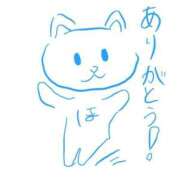 ヒメ日記 2025/04/29 07:00 投稿 ほたる ラブ・アンド・ラブ