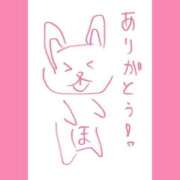 ヒメ日記 2025/05/13 05:40 投稿 ほたる ラブ・アンド・ラブ