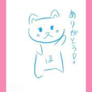 ヒメ日記 2025/05/22 17:10 投稿 ほたる ラブ・アンド・ラブ