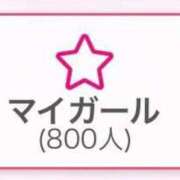 ヒメ日記 2025/05/23 06:00 投稿 ほたる ラブ・アンド・ラブ
