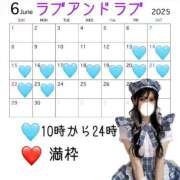 ヒメ日記 2025/06/01 06:00 投稿 ほたる ラブ・アンド・ラブ