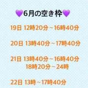 ヒメ日記 2025/06/16 18:12 投稿 ほたる ラブ・アンド・ラブ