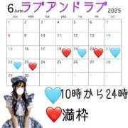 ヒメ日記 2025/06/17 17:28 投稿 ほたる ラブ・アンド・ラブ